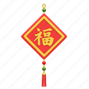 chinese ornament, blessing, decoration, ornament, lunar new year 