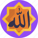 ramadan, muslim, religion, symbol, sign, islam