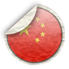 China icon - Free download on Iconfinder