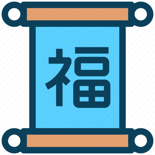 Chinese, banner, culture, sign, label icon - Download on Iconfinder
