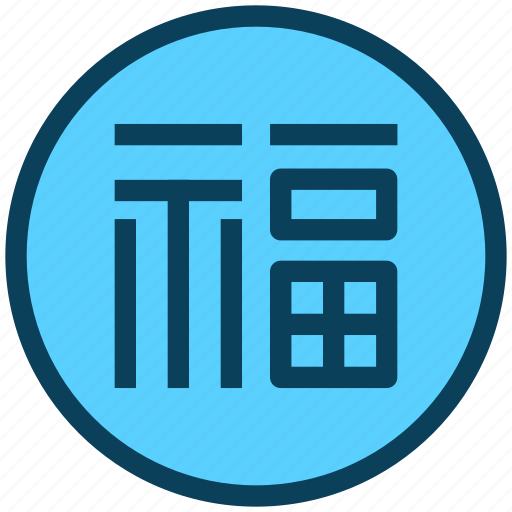 Chinese, sign, symbol, board icon - Download on Iconfinder