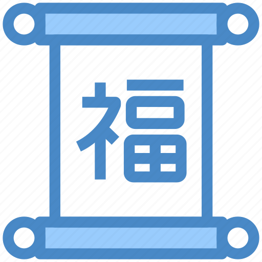 Chinese, banner, culture, sign, label icon - Download on Iconfinder
