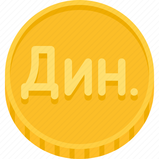 Dinar, serbian dinar icon - Download on Iconfinder
