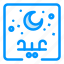 arabic, eid, lettering, moon, typography 