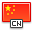 China, flag icon - Free download on Iconfinder