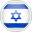 circle, country, flag, israel, national 