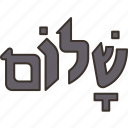 hebrew, calligraphy, jewish, language, judaism