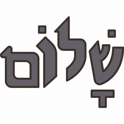 Hebrew, calligraphy, jewish, language, judaism icon - Download on Iconfinder