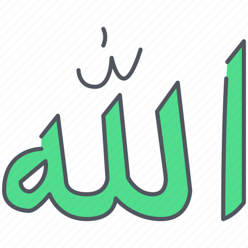 Allah, god, islam, mosque, muslim, ramadan, worship icon - Download on Iconfinder