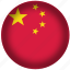 china, circle, flag, world 