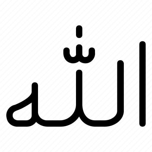 Allah, islam, islamic, muslim, religion, ornament, arabic icon - Download on Iconfinder