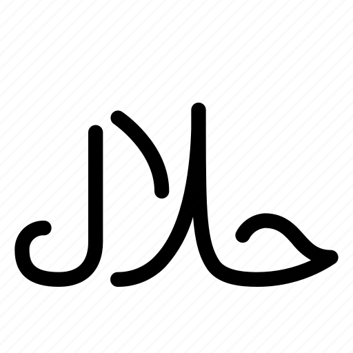 Halal, islam, islamic, muslim, religion, ornament, arabic icon - Download on Iconfinder