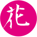 kanji8