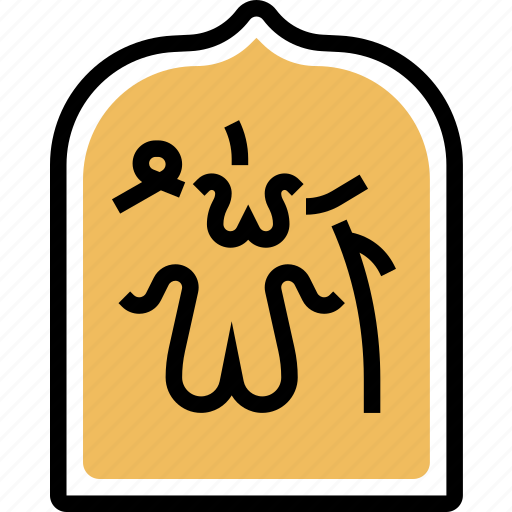Allah, islamic, faith, god, holy icon - Download on Iconfinder
