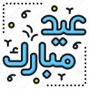 eid mubarak, eid al fitr, eid al adha, typography, religious, event, festival