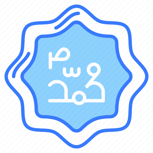 Muhammad, prophet, calligraphy, islam, islamic, cultures, muslim icon - Download on Iconfinder