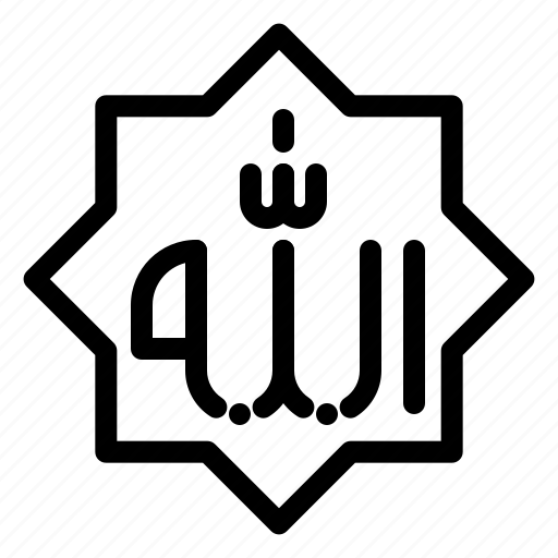 Allah, calligraphy, god, islam, mark icon - Download on Iconfinder