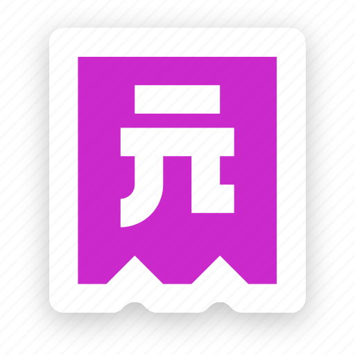 Receipt, taiwanese, invoice, payment icon - Download on Iconfinder